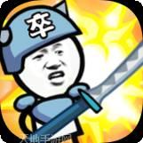 表情包大作战红包版