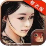 金庸群侠传手游版