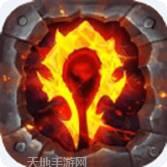 燃烧吧火焰gm版