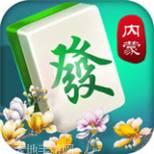 内蒙古乐众棋牌