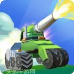 迷你坦克英雄争霸