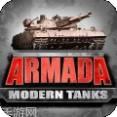 无敌大队现代坦克