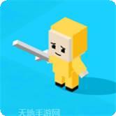 军队冲突对抗赛