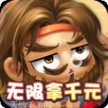 调教三国商城版