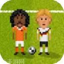 世界足球锦标赛2020