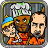 监狱生存逃生V2