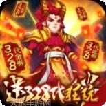 塔防镇魂师GM版