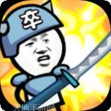 表情包大作战红包版