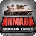 无敌大队现代坦克