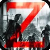 末日行动绝地反击