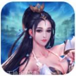 极道仙侠修真传红包版