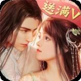 风流才子闯情关