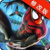 蜘蛛侠汽车特技