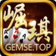 崛琪棋牌