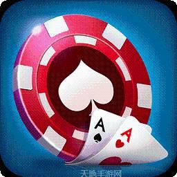 单机德州扑克