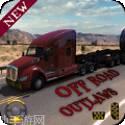 越野货运卡车模拟器