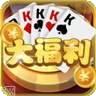 大福利电玩