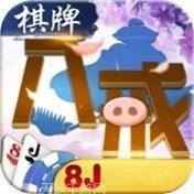 8j棋牌