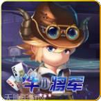 牛小将军