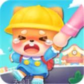 宝宝不怕幼儿园