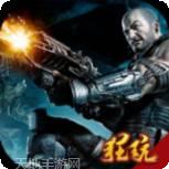 暗黑领主百抽版