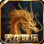 路游天龙棋牌
