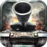 钢铁战争单机版