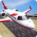 飞机模拟器中文版