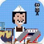 恐怖屠夫躲猫猫