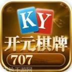 707开元
