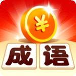 成语金币屋红包版