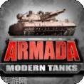 无敌大队现代坦克
