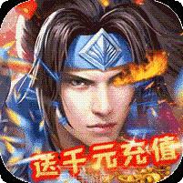 武林盟主举杯邀月