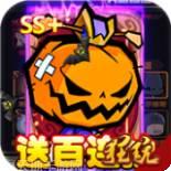 联盟契约永抽版