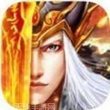 赤壁战神乱世三国