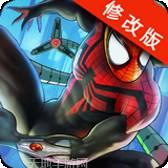 蜘蛛侠摩托驾驶