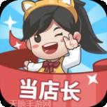 宝宝超级职业大师