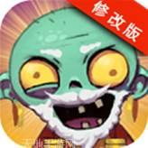 僵尸粉碎破坏车辆