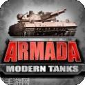无敌大队现代坦克