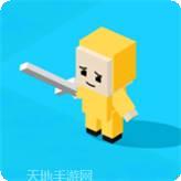 军队冲突对抗赛