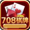 708娱乐