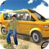 真实山地车出租车