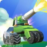迷你坦克英雄争霸
