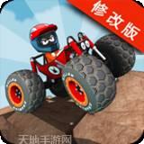 迷你赛车来漂移