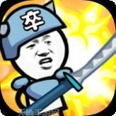 表情包大作战红包版