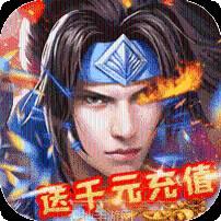 武林盟主举杯邀月