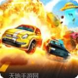 危险公路赛车竞速