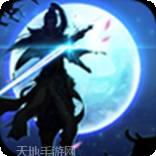 古剑仙域折扣版