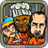 监狱生存逃生V2