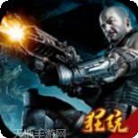 暗黑领主百抽版